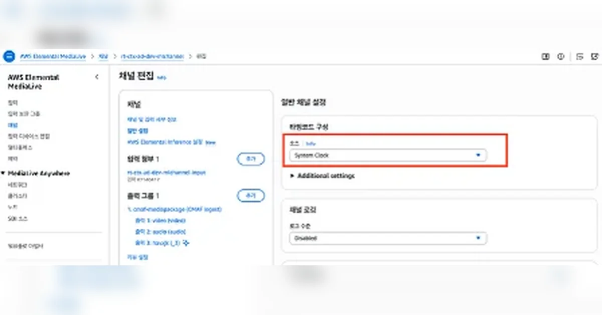 AWS Elemental Inference를 활용한 실시간 문맥 광고(Contextual Advertising) 솔루션