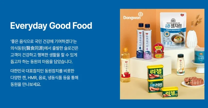 동원F&B의 Amazon Bedrock AgentCore 기반 AI 쇼핑 어시스턴트로 쇼핑 경험 혁신 여정