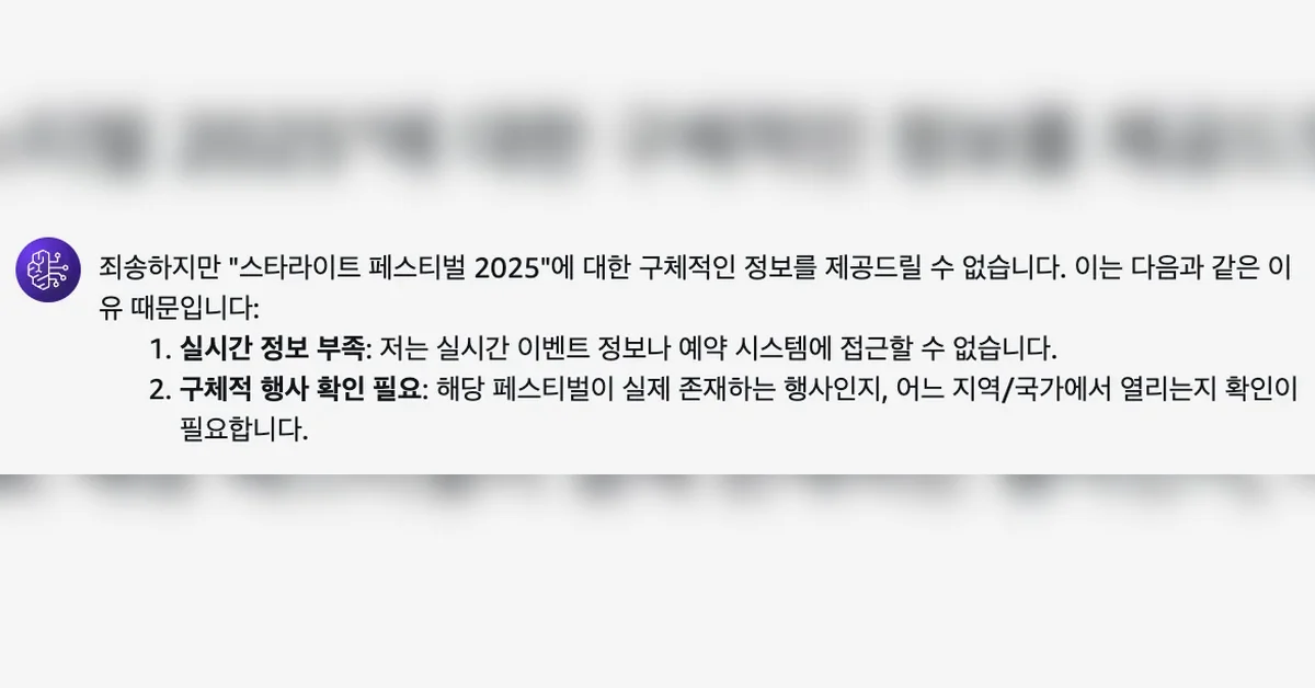 기존 개발 코드(Java)로 Amazon Neptune Analytics GraphRAG 구현하기