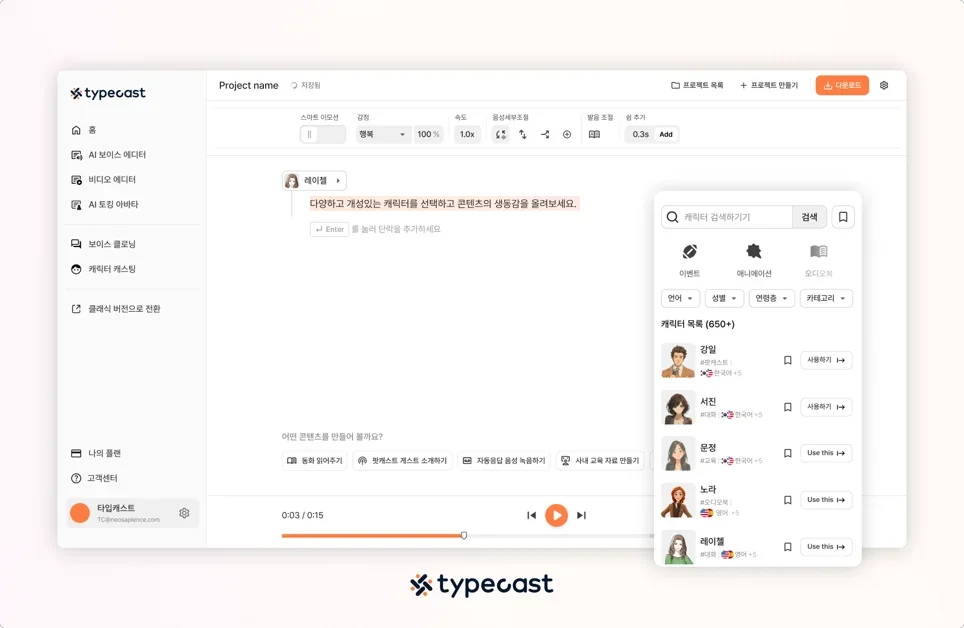 네오사피엔스의 AWS g6e 기반 LLM 추론 배치 워크로드 최적화 사례