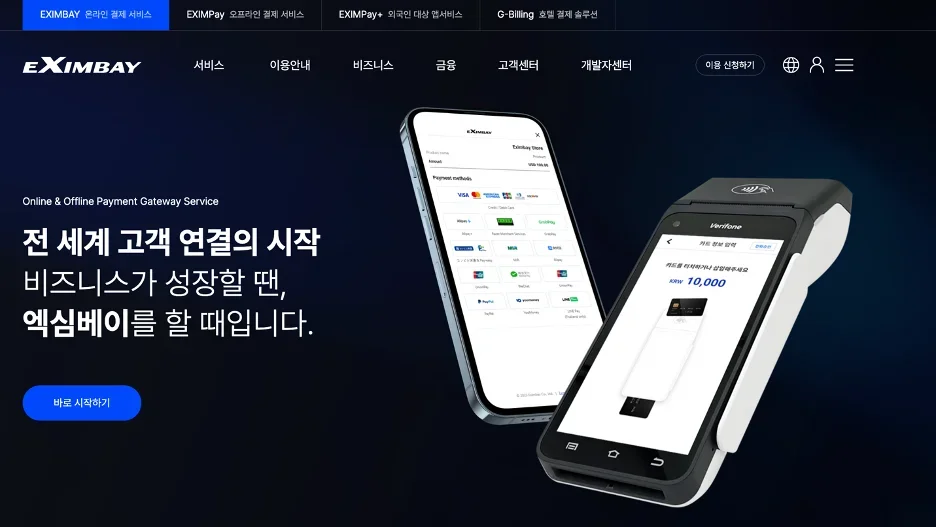 Eximbay의 AWS Kiro 기반 AX 표준화 여정