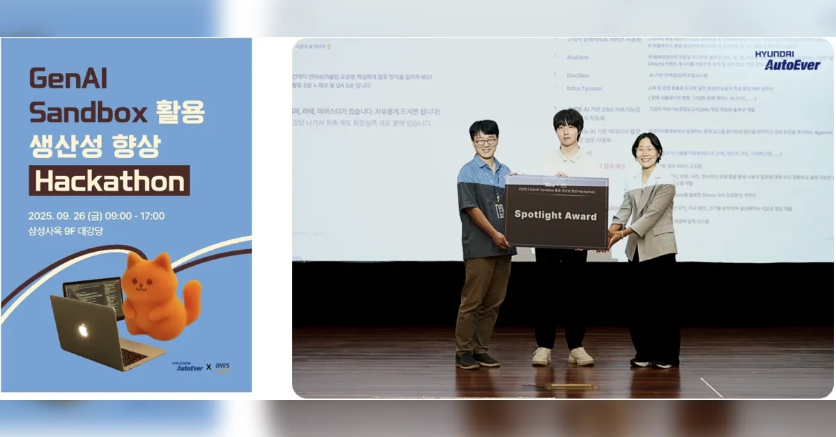 현대오토에버의 Amazon Bedrock으로 구축한 다중 AI 에이전트: 장애 대응 시간 5분으로 단축하기