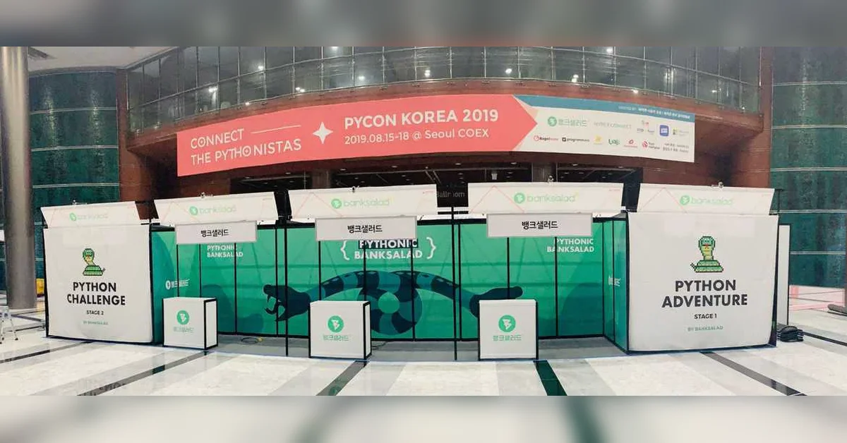 PyCon KR 2019 뱅크샐러드 돌아보기