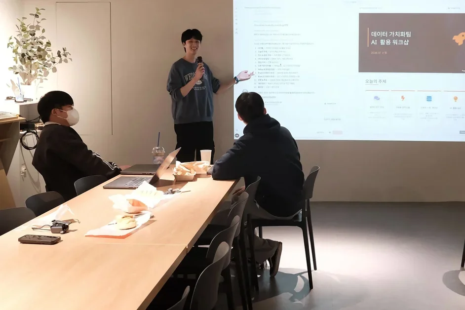 모두가 데이터를 다루는 AI 시대, 지난 1년간 데이터 팀은 어떻게 달라졌을까?