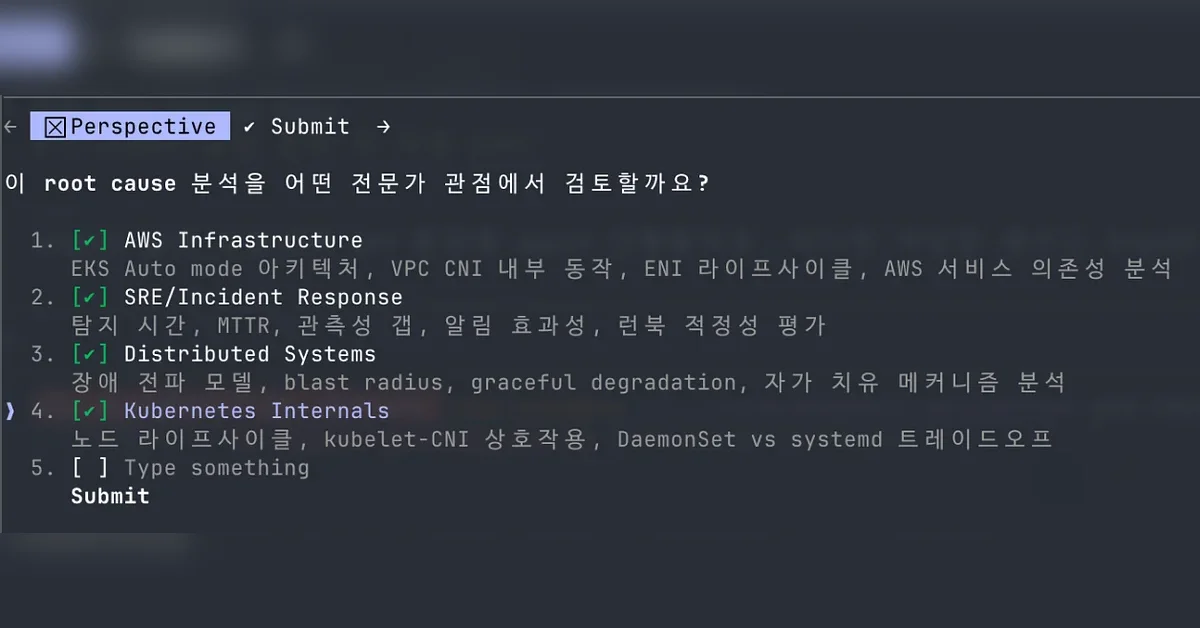 AI에게 “어떻게 생각해?”라고 묻지 마세요