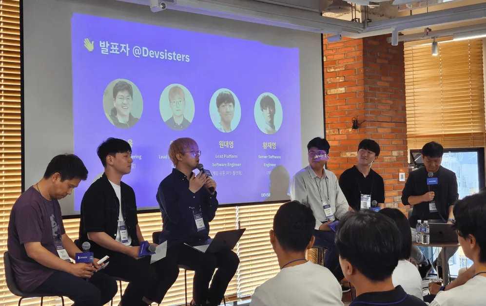Datadog Live with Devsisters 돌아보기