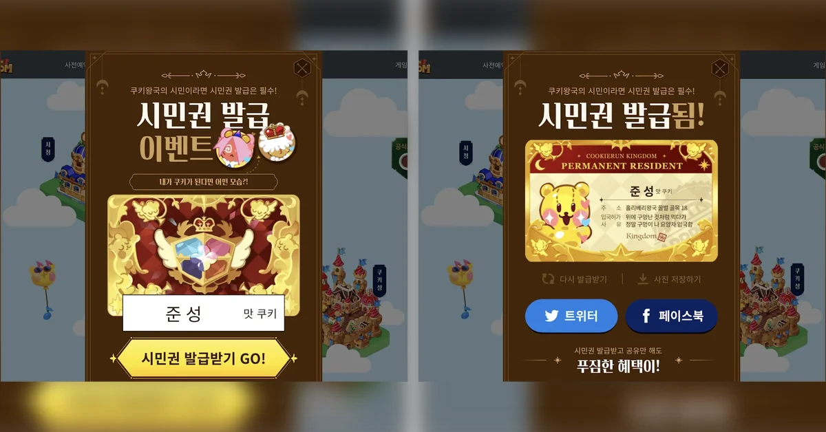 사전예약 서버 프로파일링으로 서버 병목찾아 개선하기