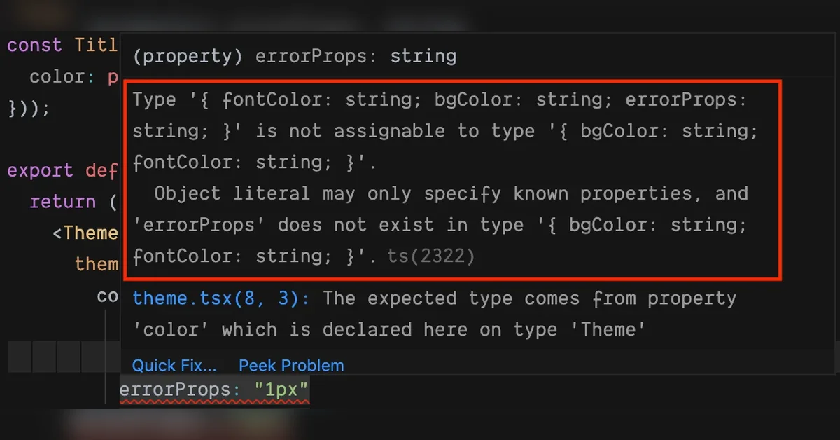 CSS in JS 라이브러리에서 Typesafe하게 Theme 관리하기
