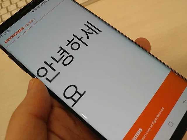 쪼그라드는 웹페이지