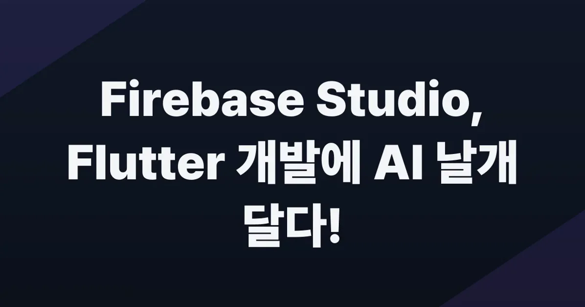 Unleash new AI capabilities for Flutter in Firebase Studio