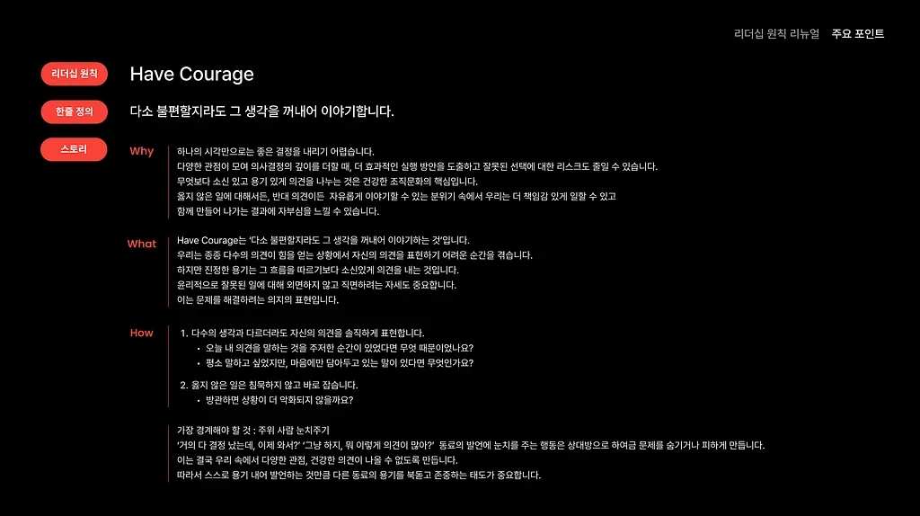 여기어때 컬처북 제작기(1) — 기획편