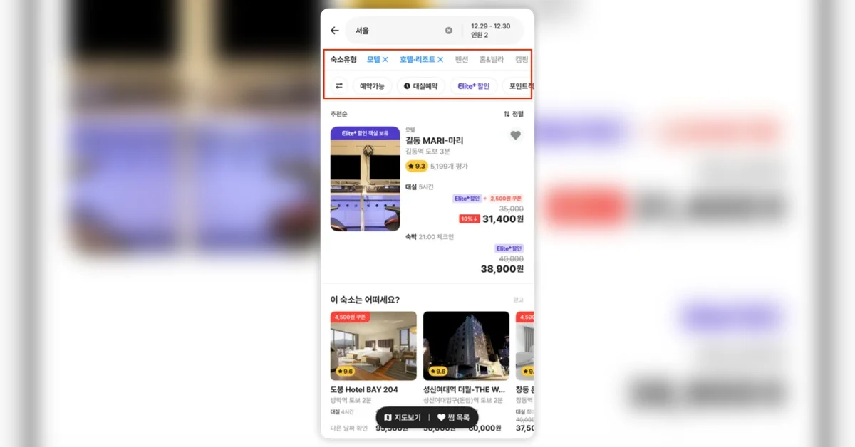 전시 동적필터 리팩토링