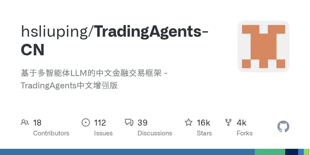hsliuping / TradingAgents-CN