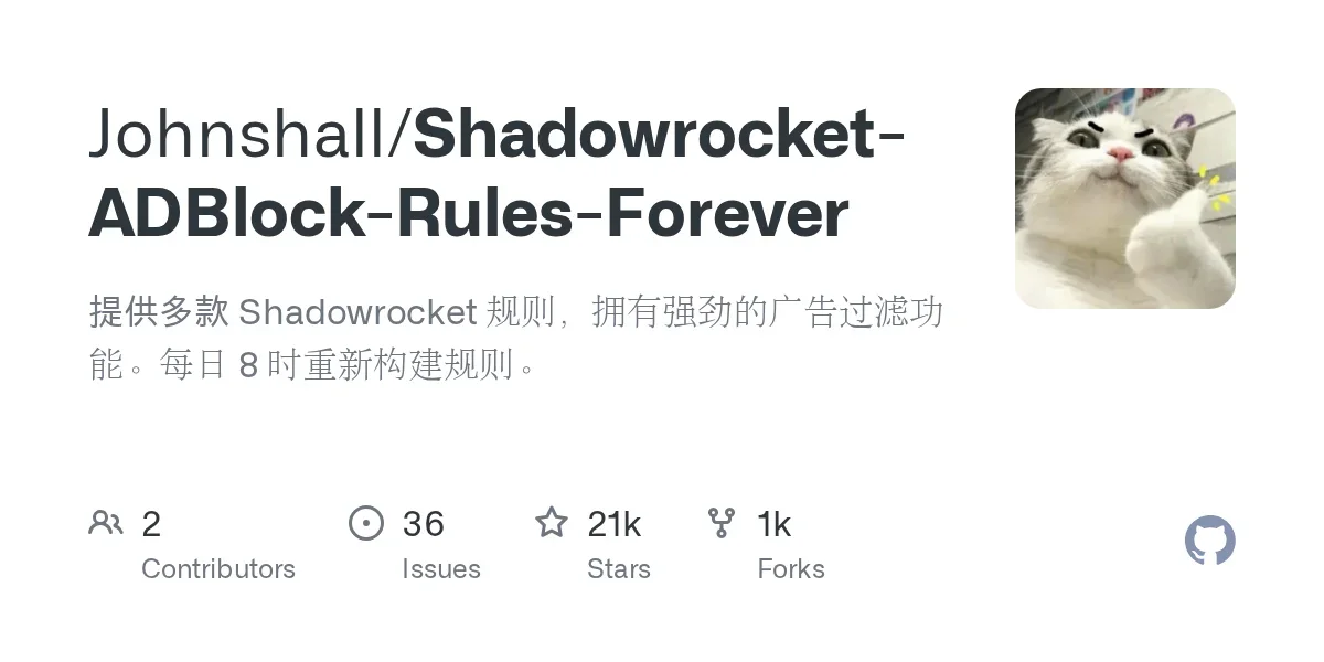 Johnshall / Shadowrocket-ADBlock-Rules-Forever