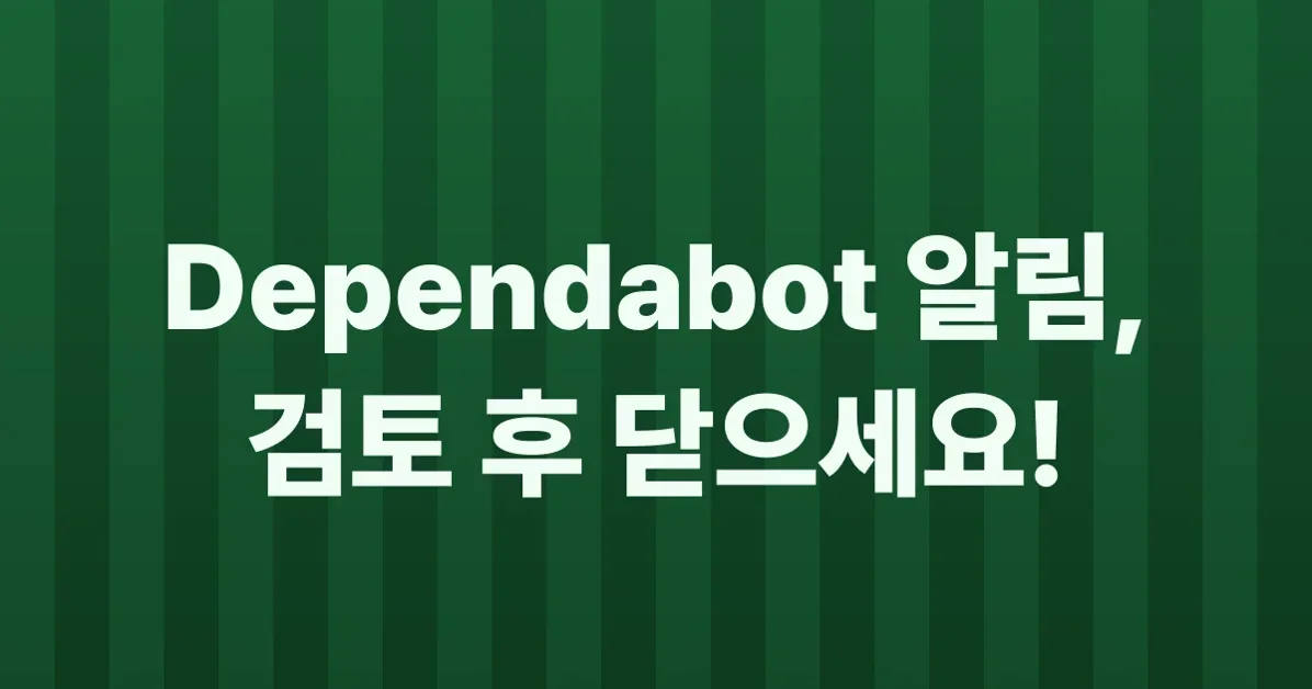 You can now require reviews before closing Dependabot alerts with delegated alert dismissal