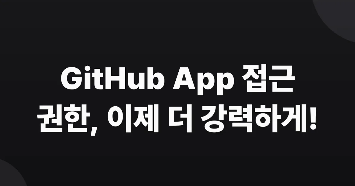 Control who can request apps for your organization now in public preview