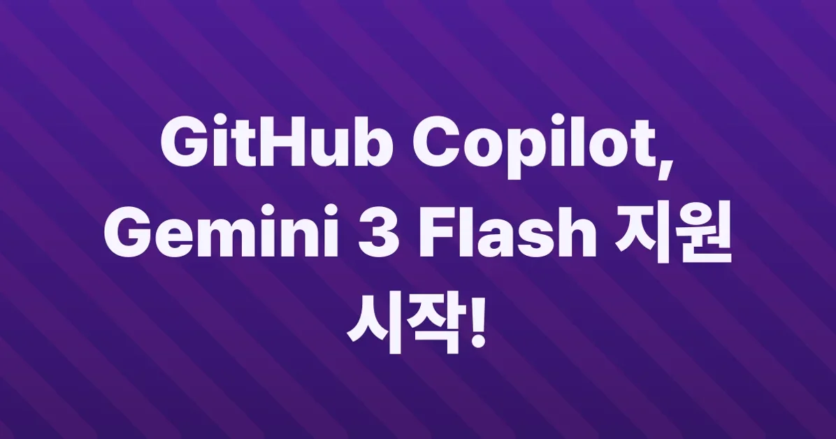 Gemini 3 Flash is now available in Visual Studio, JetBrains IDEs, Xcode, and Eclipse