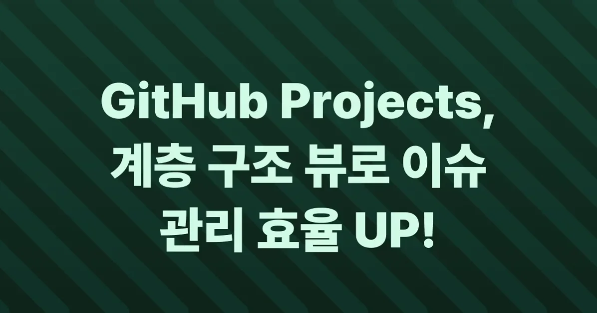Hierarchy view now available in GitHub Projects