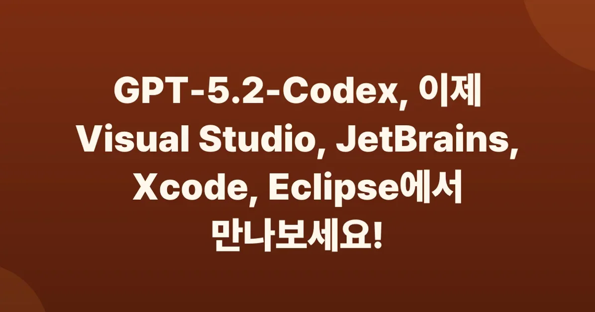 GPT-5.2-Codex is now available in Visual Studio, JetBrains IDEs, Xcode, and Eclipse