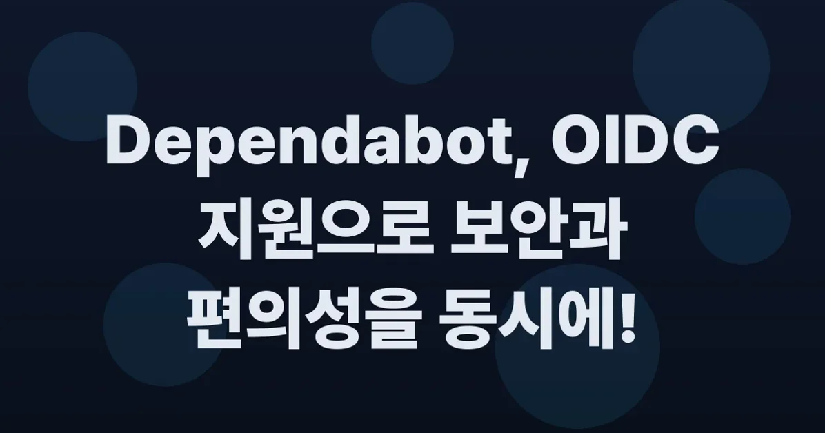 Dependabot now supports OIDC authentication