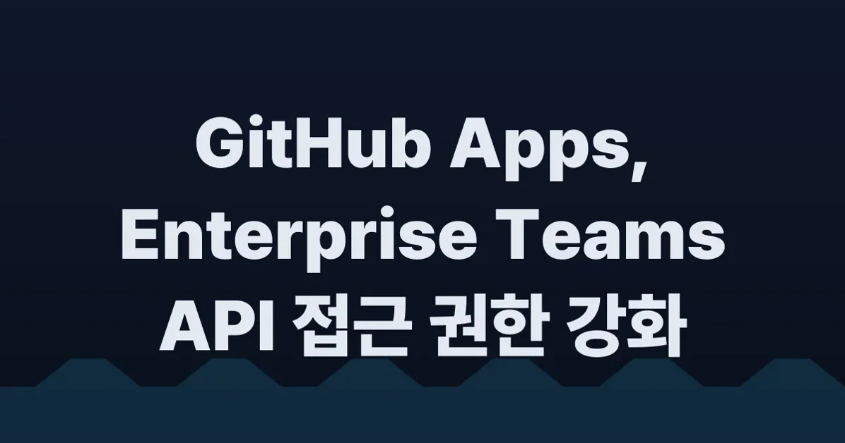 GitHub Apps can now utilize public preview Enterprise Teams APIs via fine-grained permissions