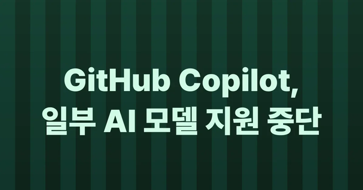 Selected Anthropic and OpenAI models are now deprecated