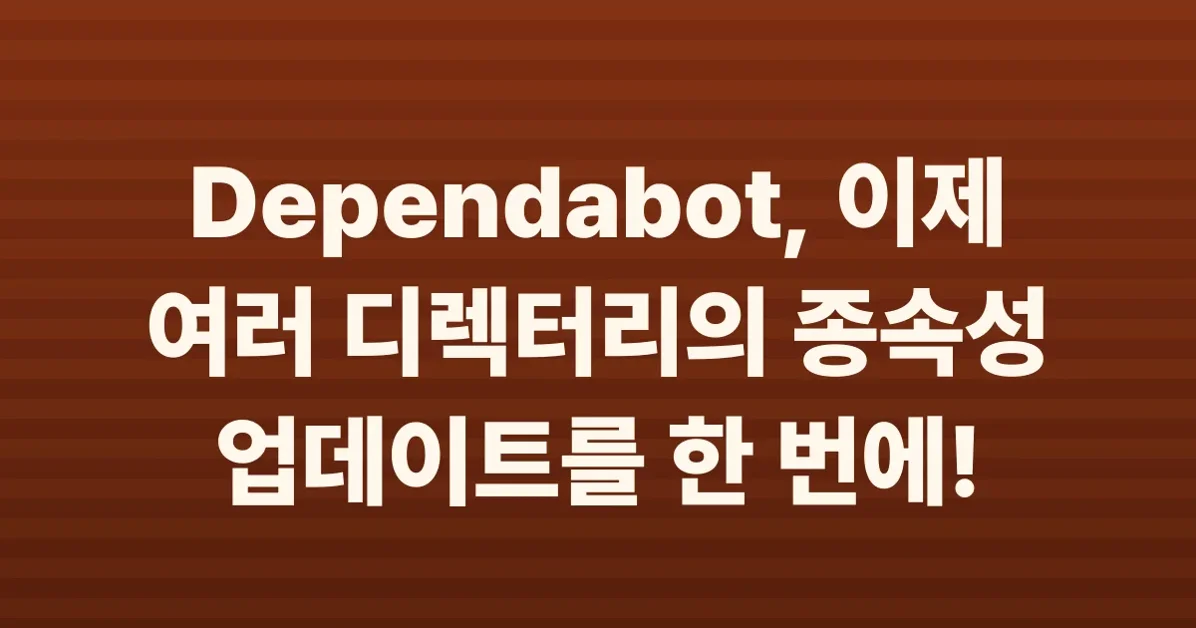 Dependabot can group updates by dependency name across multiple directories