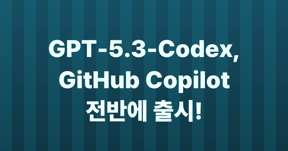 GPT-5.3-Codex is now available in github.com, GitHub Mobile, and Visual Studio