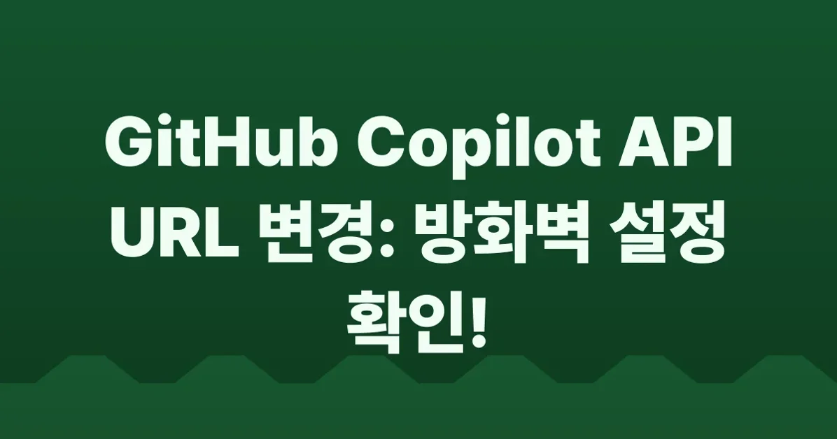 Copilot metrics report URLs update