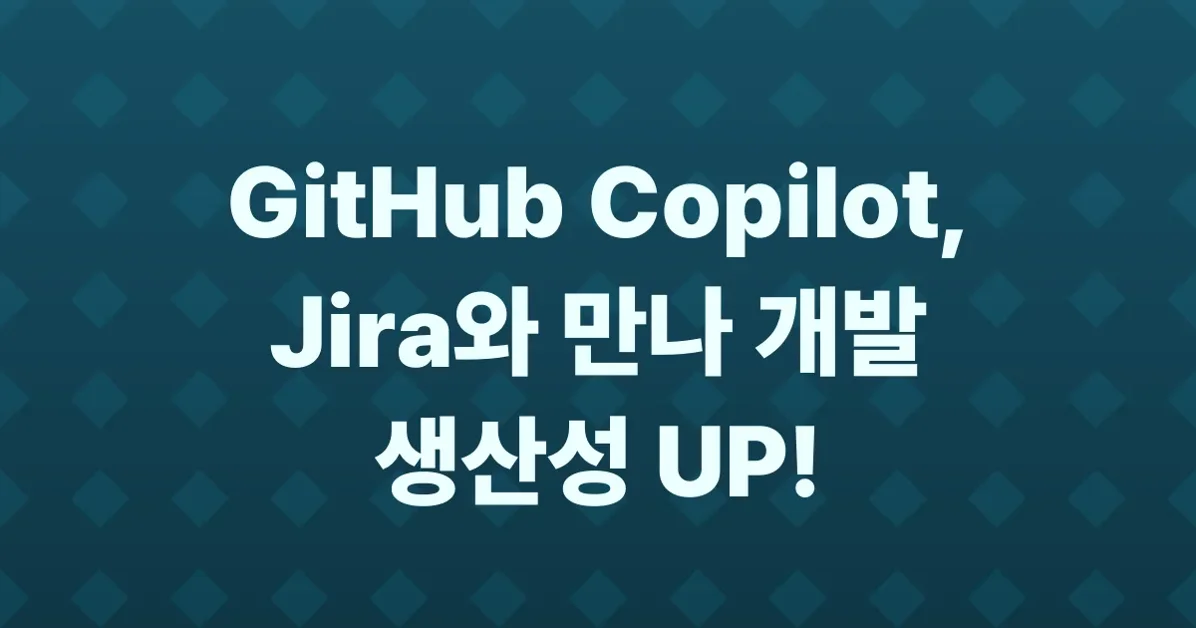 GitHub Copilot coding agent for Jira is now in public preview
