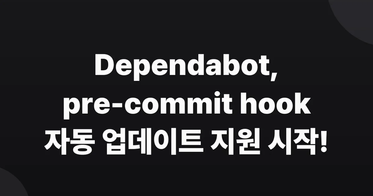 Dependabot now supports pre-commit hooks