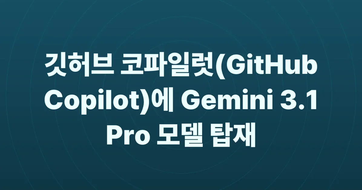 Gemini 3.1 Pro is now available in JetBrains IDEs, Xcode, and Eclipse