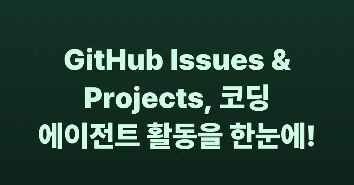 Agent activity in GitHub Issues and Projects