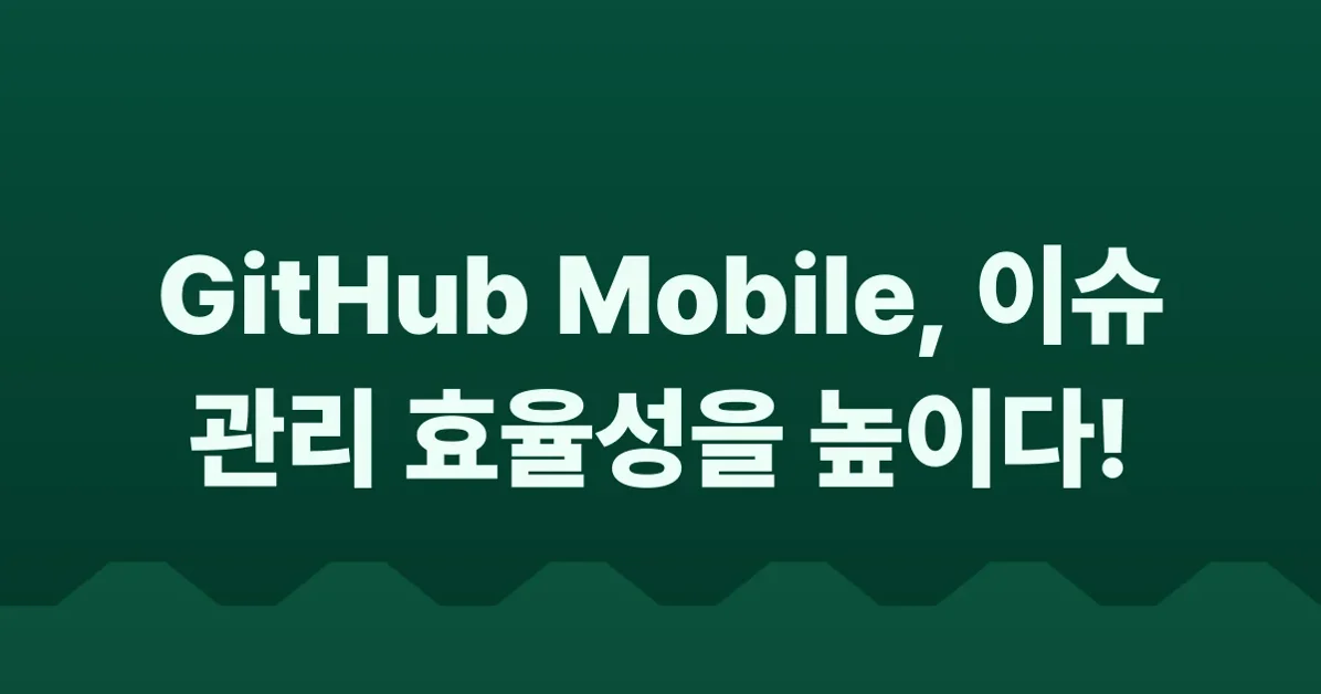 GitHub Mobile: Faster, more flexible agent assignment from issues