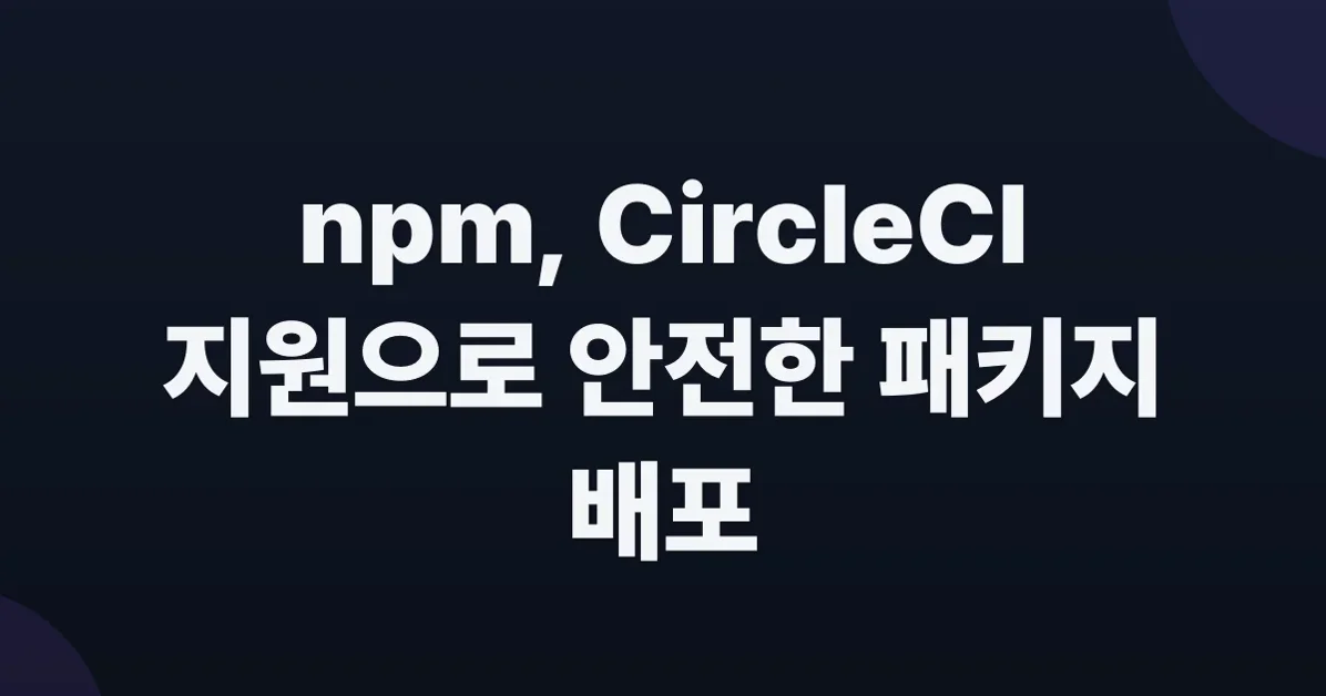 npm trusted publishing now supports CircleCI