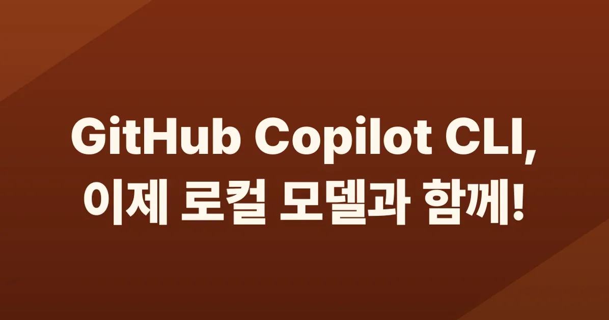 Copilot CLI now supports BYOK and local models