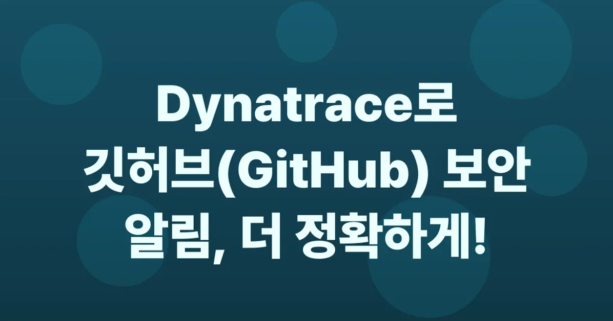 Prioritize security alerts with runtime context from Dynatrace
