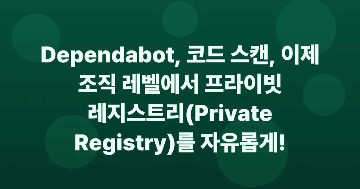 Dependabot and code scanning: Org-level private registries