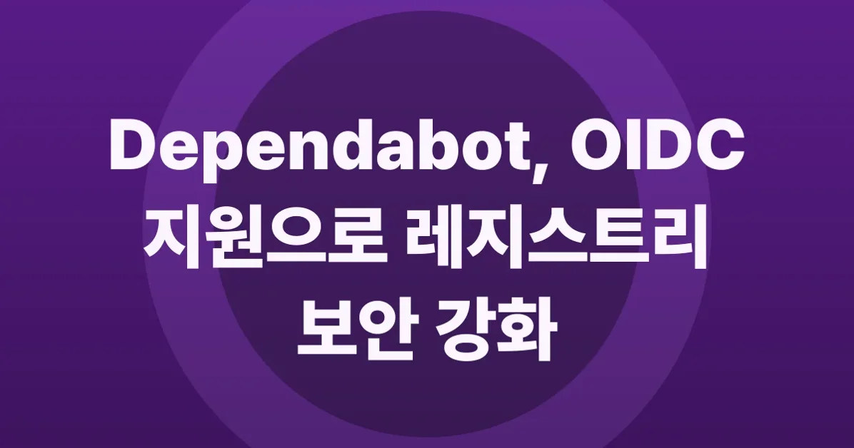 OIDC support for Dependabot and code scanning
