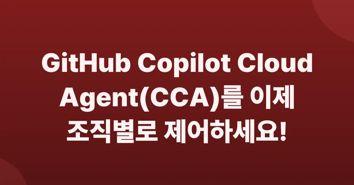 Enable Copilot cloud agent via custom properties