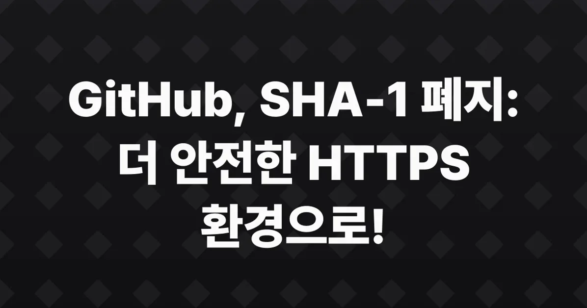 Sunsetting SHA-1 in HTTPS on GitHub