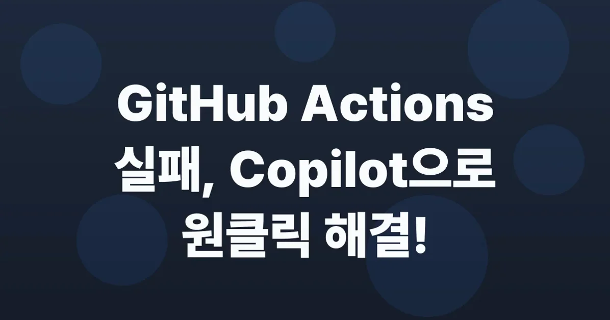 One-click fixes for failing Actions with Copilot cloud agent