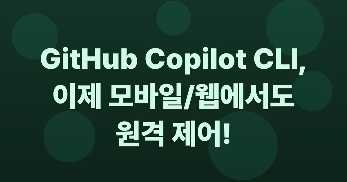 Remote control for Copilot CLI sessions now generally available on mobile, web, and VS Code