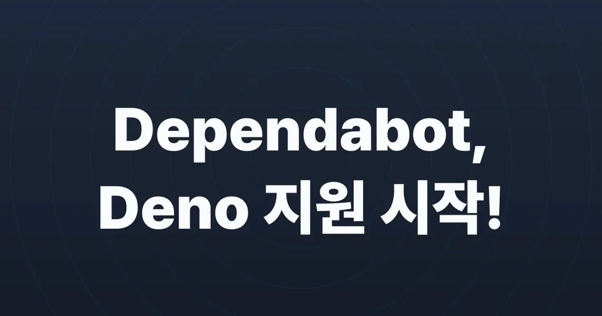 Dependabot version updates now support the Deno ecosystem