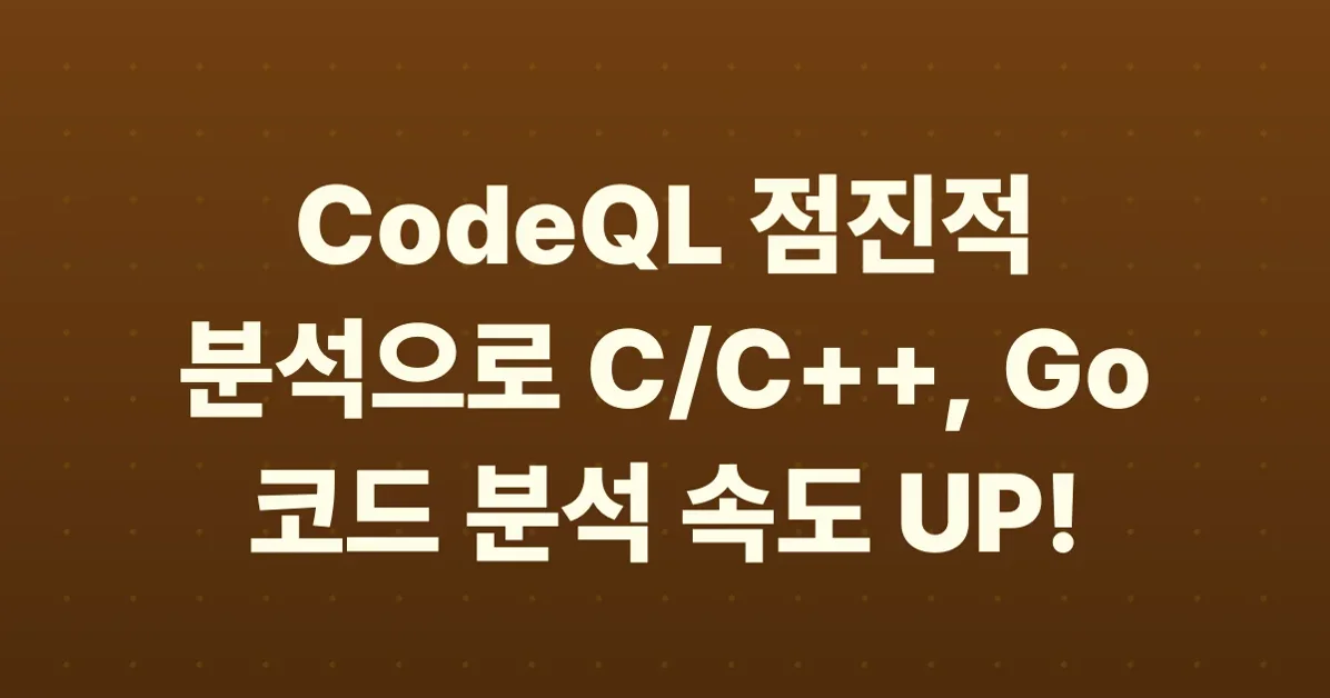 Incremental analysis for Go, C/C++, and CodeQL CLI