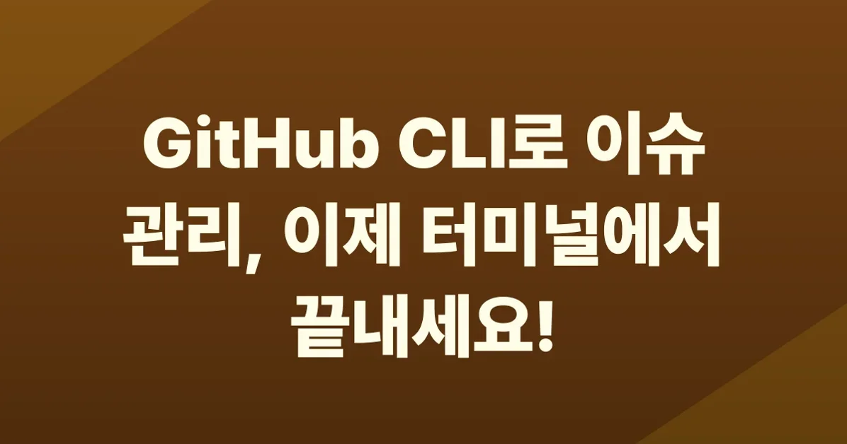 Manage sub-issues, types, and dependencies from GitHub CLI