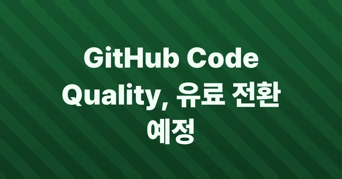 GitHub Code Quality generally available July 20, 2026