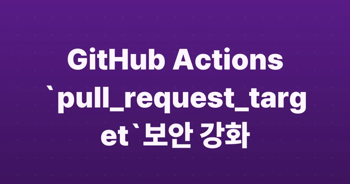 Safer pull_request_target defaults for GitHub Actions checkout