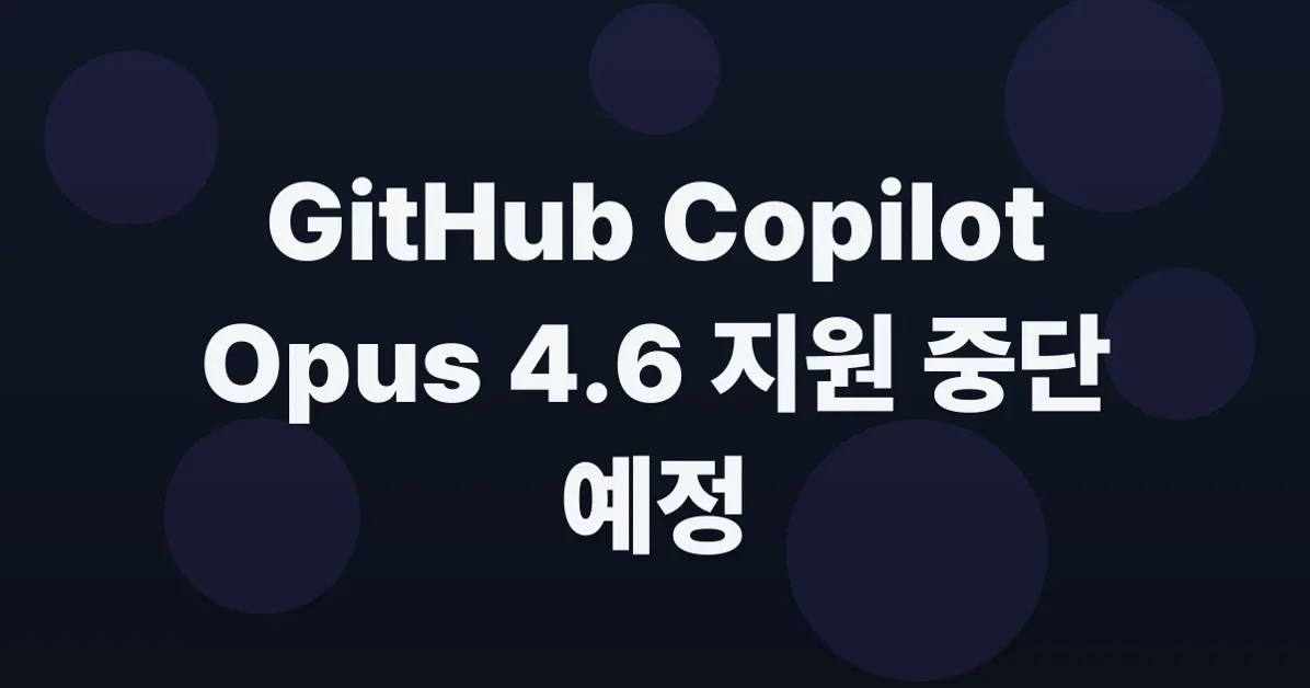 Upcoming deprecation of Opus 4.6 (fast)