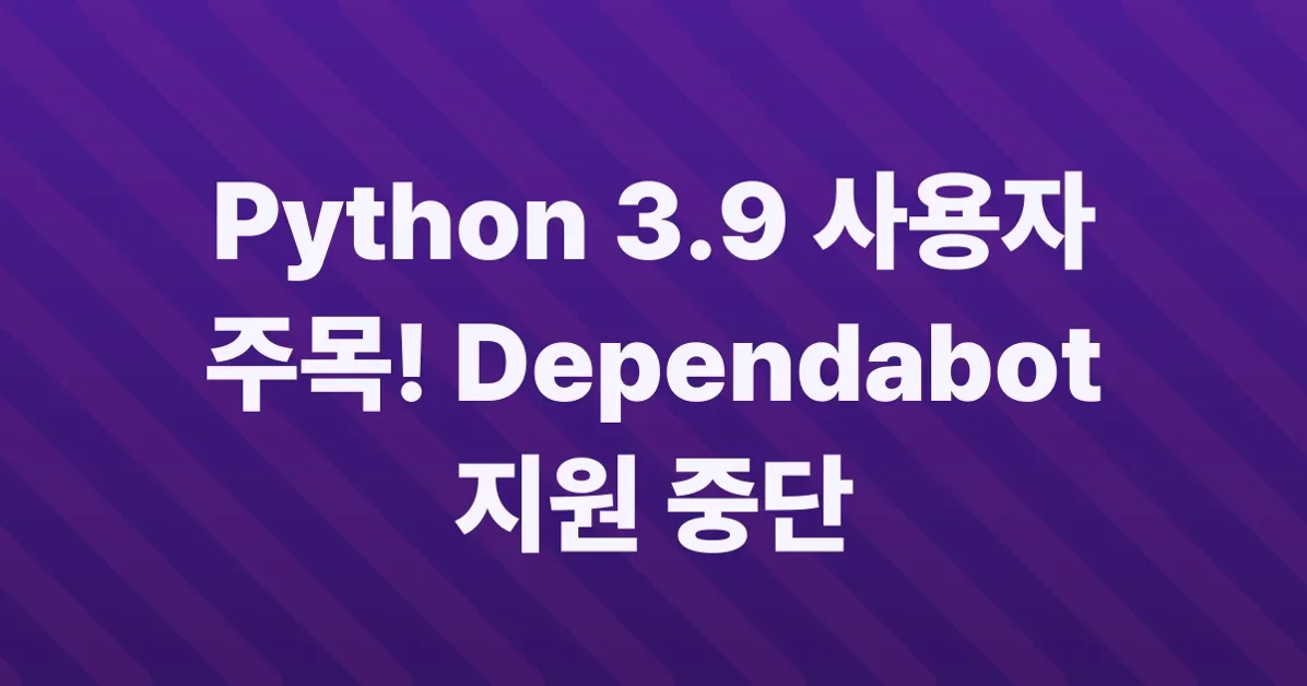 Deprecation of Python 3.9 for Dependabot